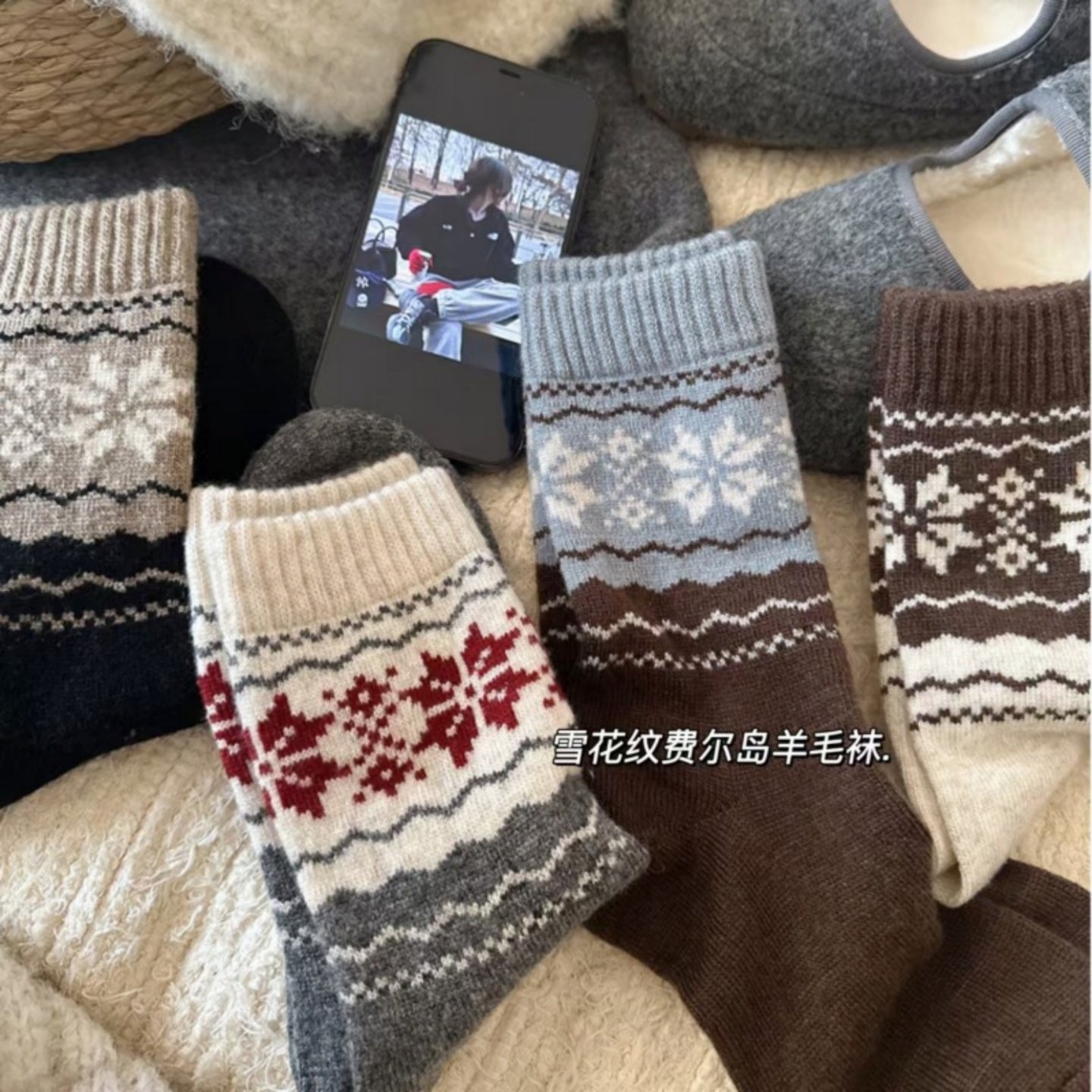 秋冬费尔岛雪花纹羊毛保暖中筒袜