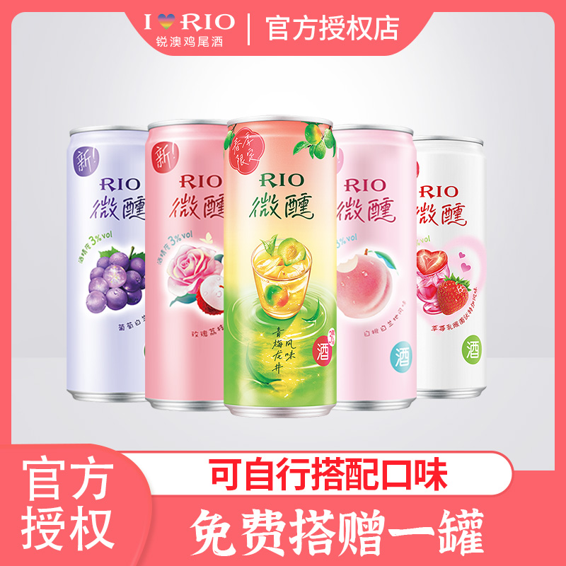 锐澳微醺3度330ml*6罐