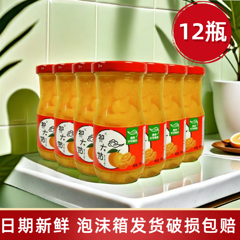 祁大姑橘子梨子黄桃椰果罐头12瓶