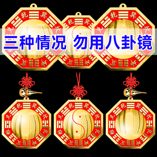 八卦镜凸镜门口纯铜大门口太极凹凸平面镜家用窗户九宫阳台怎么挂