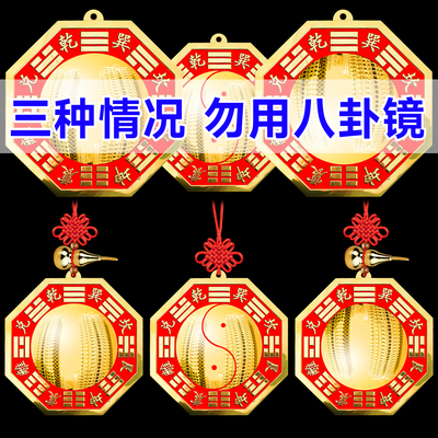 八卦镜凸镜门口纯铜大门口太极凹凸平面镜家用窗户九宫阳台怎么挂
