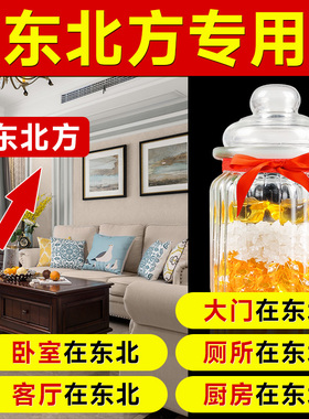 卧室客厅大门厕所加强专用安忍水