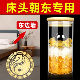 安忍水瓶子床头朝东专用摆件厕所东南角2026年卧室安人水安仁水瓶