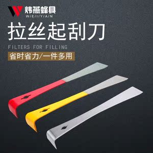 起刮刀蜂用不锈钢养蜂用品拉丝起刮刀蜂箱配件取蜂蜜专用刀蜂具