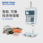 托利多bPlus系列新一代条码 梅特勒 托 吊挂秤实现快速准确称重一