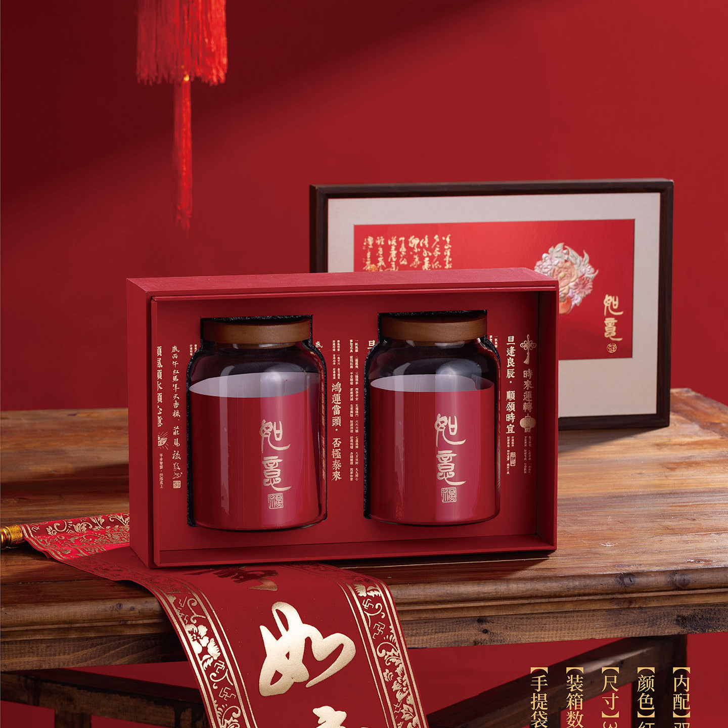 如意精美包装礼品盒空礼盒滁菊特产新会陈皮玻璃罐礼盒空盒子定制,包装,茶叶包装,淘宝优惠券,粉丝福利购,淘宝优惠卷