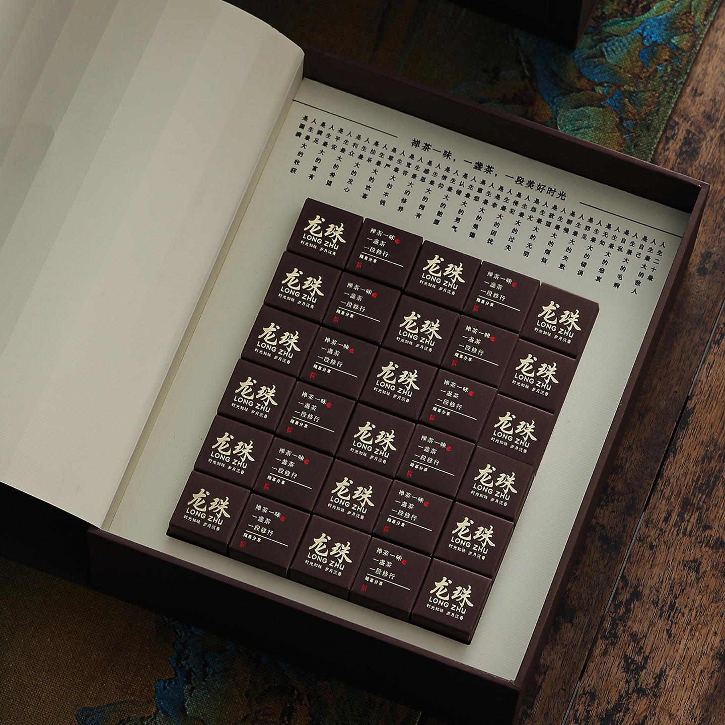 龙珠福鼎白茶小沱茶包装盒空礼盒