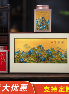 古树红茶岩茶绿茶包装盒空礼盒
