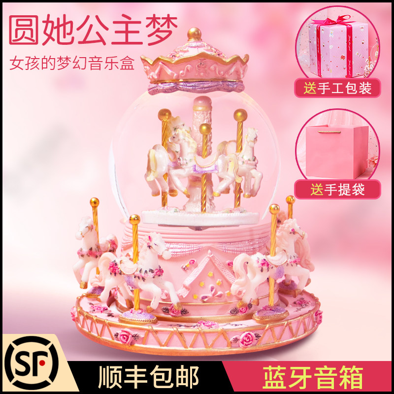 七夕情人节礼物旋转木马蓝牙飘雪水晶球玩具八音盒女生小女孩女友|ruв категории игрушка/коляска/головоломка/блоки/модель, музыкальная игрушка/детей музыкальный инструмент, музыкальная шкатулка/музыкальная шкатулка - от Buy2taobao.com для оказания профессиональной услуги покупки агента Taobao