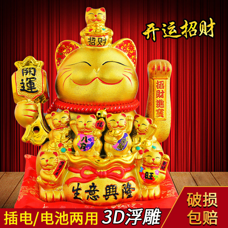 招财猫摆件大号存钱罐金色开业礼品家用客厅店铺收银台陶瓷储蓄罐在类目 节庆用品/礼品, 创意礼品, 储蓄罐中 - 来自Buy2taobao.com提供专业的淘宝代购服务