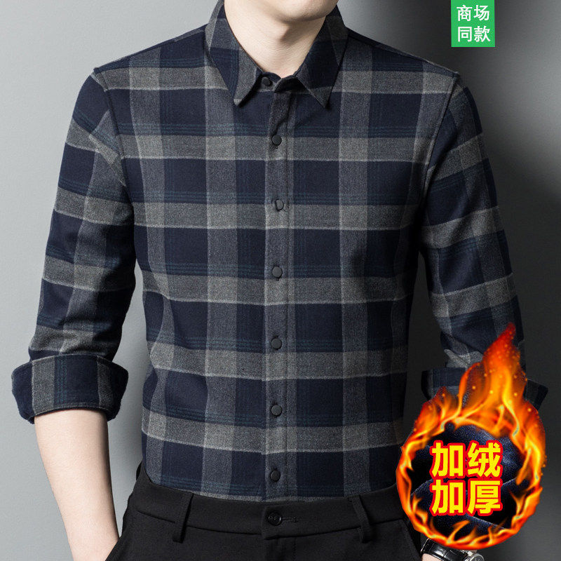 秋冬衬衫长袖保暖格子中老年人加绒加厚爸爸保暖打底衬衣男装,男装,衬衫,淘宝优惠券,粉丝福利购,淘宝优惠卷