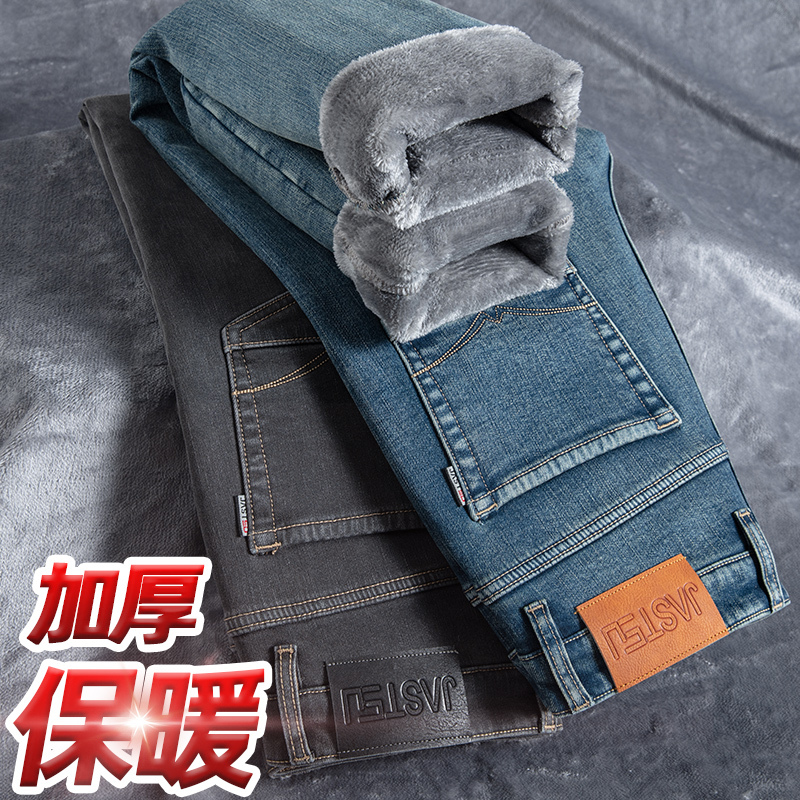 高端牛仔裤男士2025新款秋冬季潮牌加绒加厚直筒宽松休闲裤子冬天