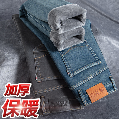 高端牛仔裤男士2025新款秋冬季潮牌加绒加厚直筒宽松休闲裤子冬天