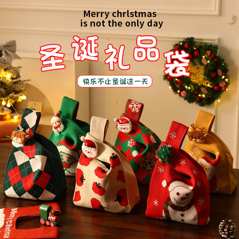 2025新款圣诞节礼物袋手提小礼品袋平安夜幼儿园送儿童礼物包装盒