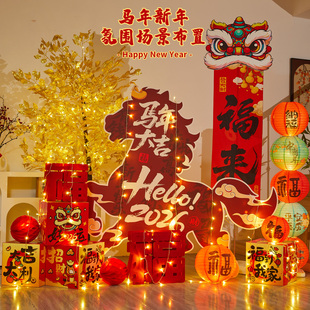 元旦2026新年装饰马年氛围场景布置过年春节商场家用新款马形kt板
