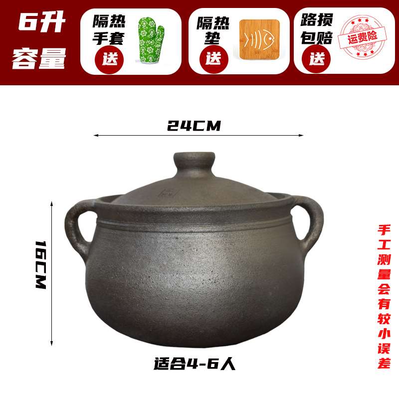 正品荥经砂锅炖锅老式粗土煲汤锅家用熬药煮粥无釉沙锅明火燃气炖