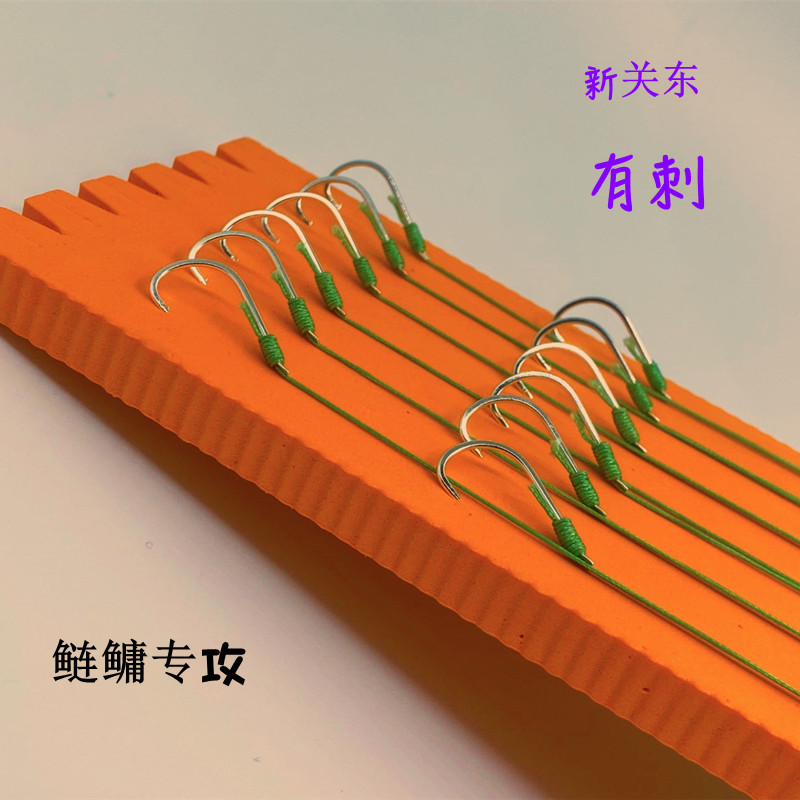 鲢鳙新关东有刺子线双钩歪嘴鲢鱼鱼钩