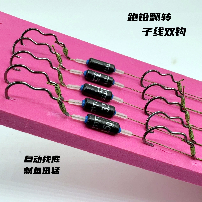 新款大力马跑铅子线双钩绑好防缠绕无需调漂自动找底翻转鱼钩套装