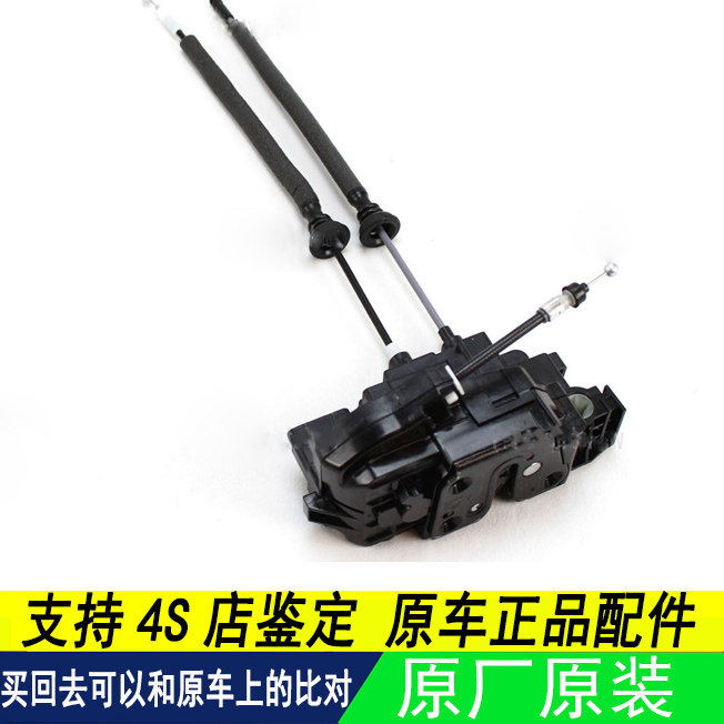北京现代新圣达前后左右锁块全新途胜闭锁器领动御翔车门锁块