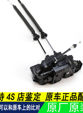 北京现代新圣达前后左右锁块全新途胜闭锁器领动御翔车门锁块