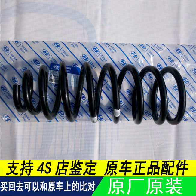 适用北京现代朗动IX35名图领动减震弹簧前后避震器弹簧