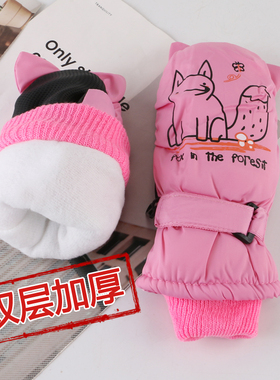 儿童滑雪手套冬加厚棉保暖防水防滑男孩学生可爱卡通雪地玩雪防寒