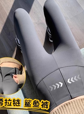 秋冬加绒加厚灰色鲨鱼裤女外穿春秋瑜伽裤收腹提臀弹力紧身打底裤
