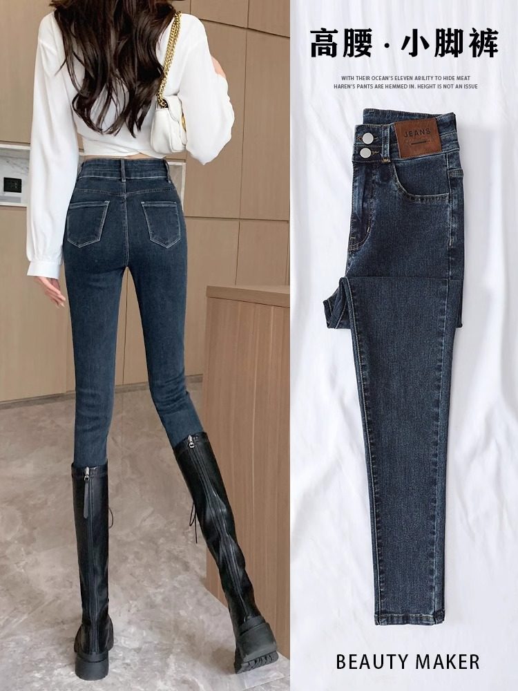 2025年新款春秋季黑色修身牛仔裤女高腰显瘦紧身弹力小脚铅笔裤子,女装/女士精品,牛仔裤,淘宝优惠券,粉丝福利购,淘宝优惠卷