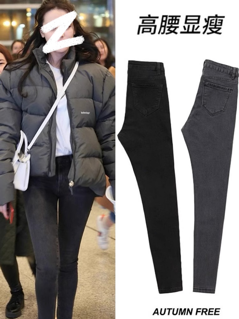 2025春秋烟灰色牛仔裤女紧身弹力高腰显瘦修身黑色九分小脚铅笔裤