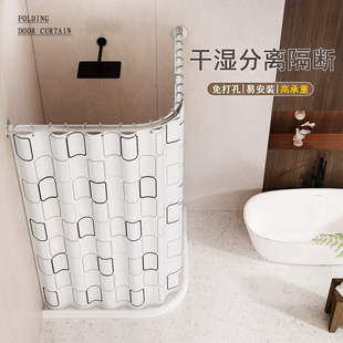 浴室淋浴房干 干湿分离化妆室浴帘弧形杆挡水条简易免打孔扇形隔