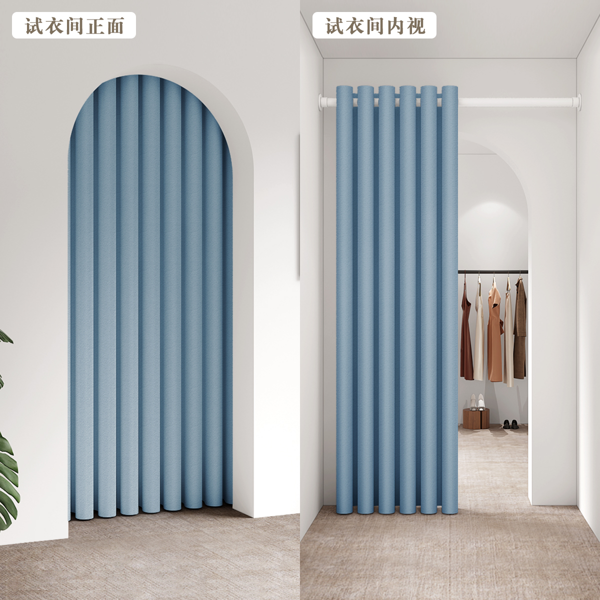 试衣间门帘女装隔断窗安装窗帘商用定制高端服装店更衣室遮挡帘子