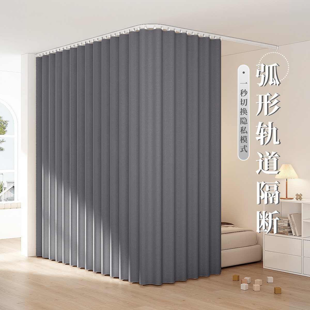 一房变两房隔断帘隔断床屏风出租房客厅改卧室遮挡滑轨遮光窗帘布
