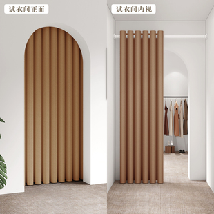 服装店试衣间门帘商场专用男女装童装店更衣室布帘子定制换衣间