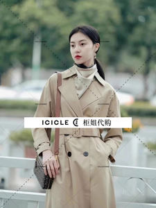 icicle之禾专柜正品代购长风衣女