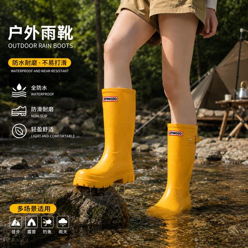 轻便柔软雨鞋女高筒防水防滑套鞋2026新款雨靴黄色户外露营胶鞋女