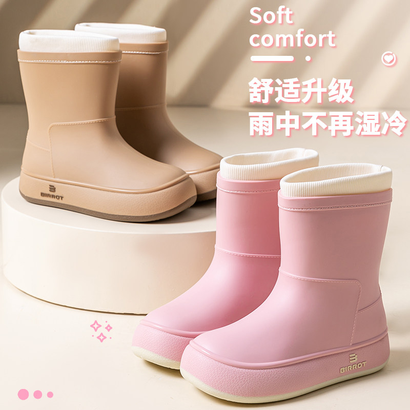 冬季保暖女款雨鞋加绒加厚户外防水雨靴2024新款成人通勤赶海胶鞋,女鞋,雨鞋,淘宝优惠券,粉丝福利购,淘宝优惠卷