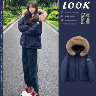 加厚保暖连帽羽绒棉服外套 韩版 今年流行大毛领冲锋衣2024冬季 新款