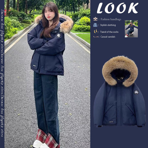 大毛领中长款工装冲锋衣俏丝蔓