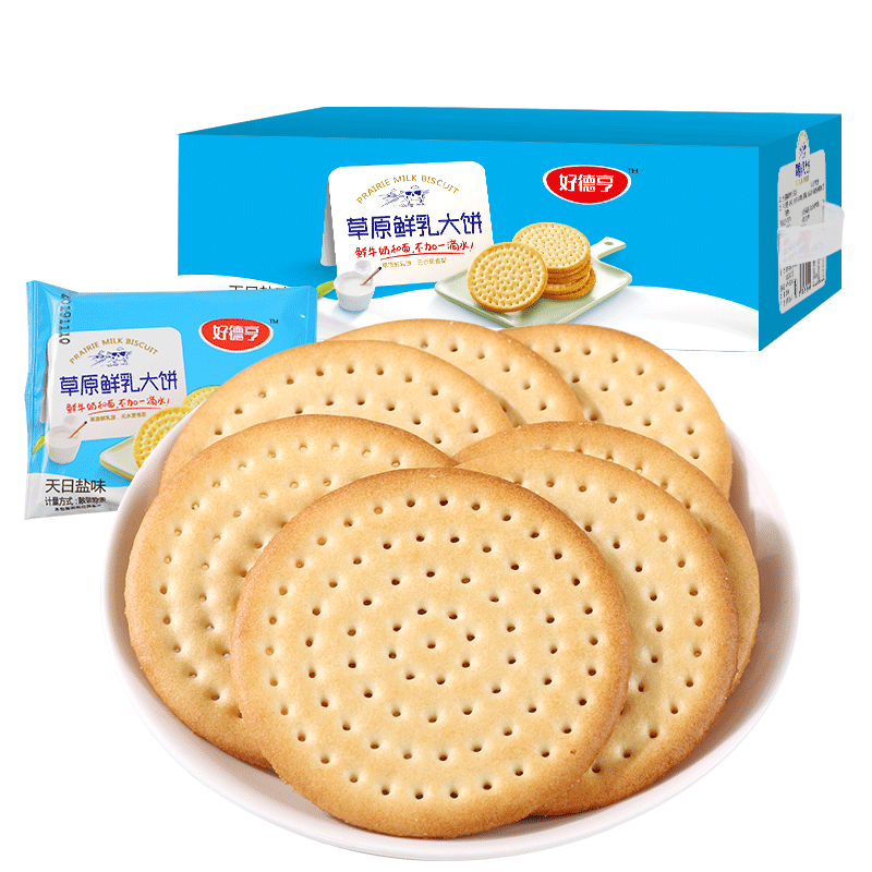 好德亨内蒙古草原鲜乳大饼干1kg整箱装原味天日盐沙葱味饼干早餐