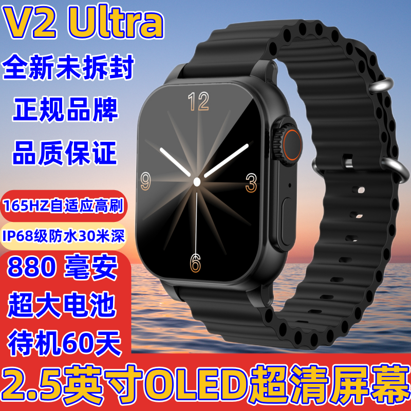 【30米防水】新款WatchUltra华强北S8智能手表运动手环多功能适