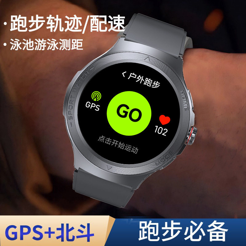 一讯牵专业跑步智能运动手表户外双频GPS定位测速配速心率监测男女