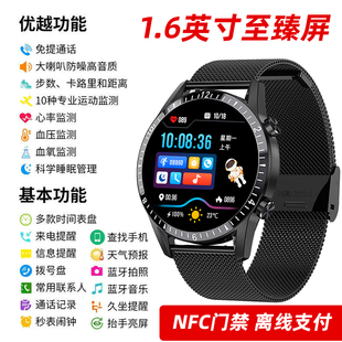 watch8智能运动手表蓝牙通话心率血糖监测多功能手环 一讯牵华强北新款