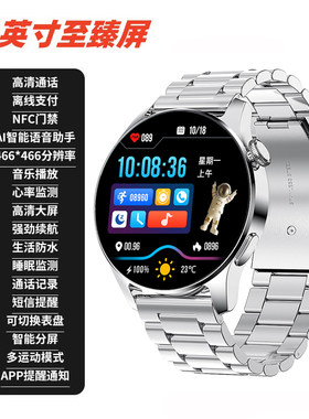 一讯牵华强北PRO8智能手表蓝牙通话跑步健康监测watch8多功能运动手环防水