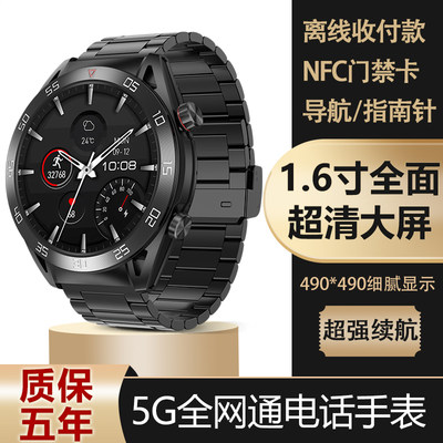 华强北watch8智能电话手表5G全网通GT8运动多功能支付NFC防水手环