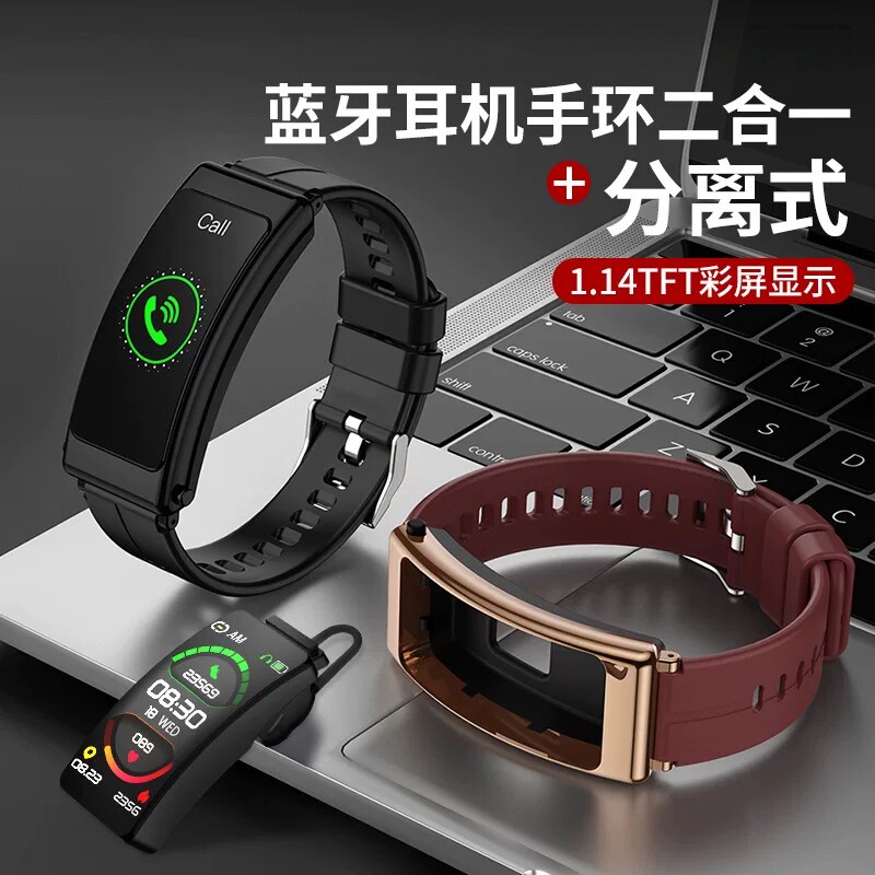 多功能通话二合一蓝牙手表