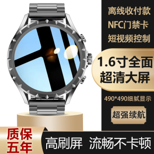 华强北watch GT9智能手表蓝牙通话离线支付NFC多功能防水运动手环