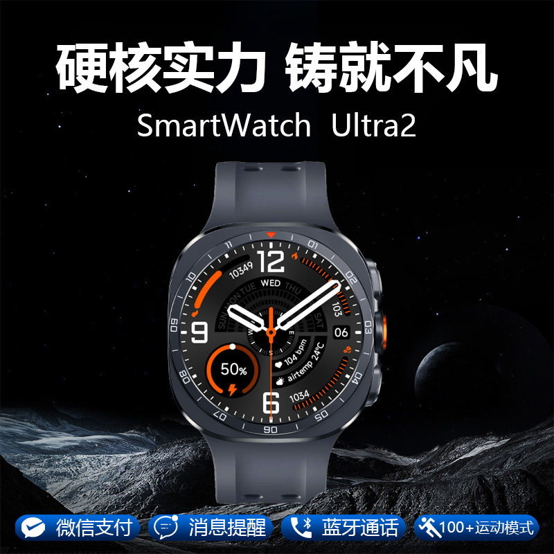 硅胶离线支付智能手表蓝牙通话