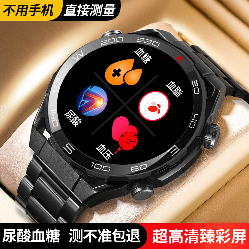新款血糖尿酸手表无创测免扎针高精度智能手环血压血氧血脂心率