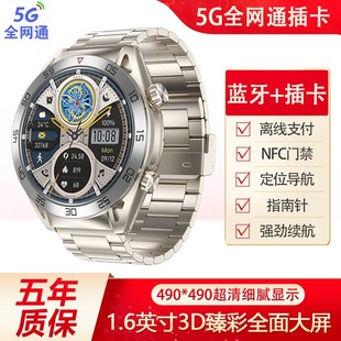 watch 华强北新款 gt8智能多功能运动手表可插卡5G通话GPS定位手环