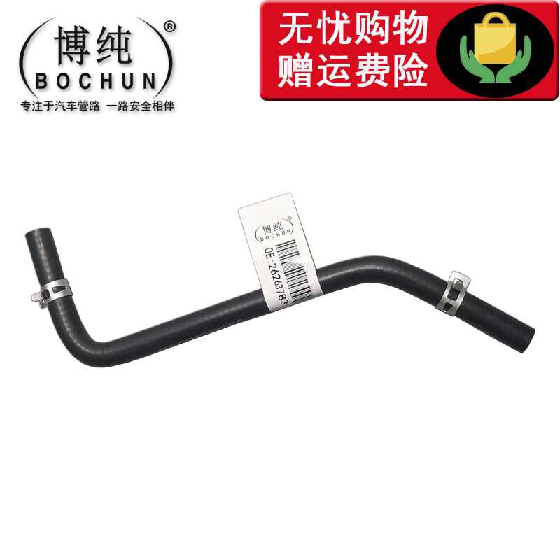 全新英朗科沃兹散热器副水壶水管